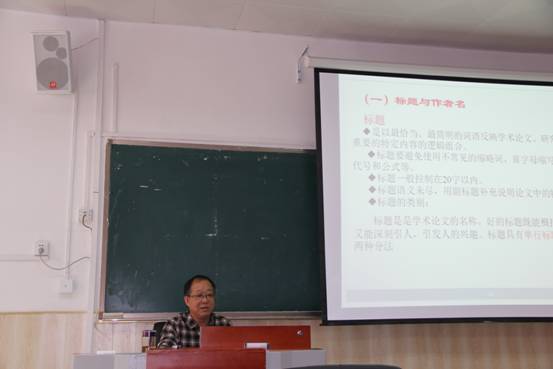 贵州大学人口学_法学院2012级人口学研究生导师见面会成功举行(3)