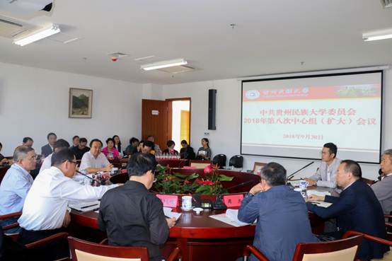 说明: D:\Backup\桌面\杨齐齐(已处理)\杨齐齐(已处理)\会议场景.jpg