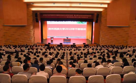 讲政治勇担当强纪律书写教育新篇章蒋志伦为我校2018年干部培训班授课
