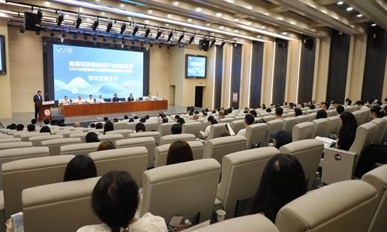 数智赋能民族医药传承创新共促发展首届民族医药保护与创新发展学术交流大会在贵州民族大学举行