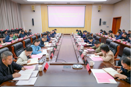 校党委理论学习中心组召开2026年第三次专题学习研讨会