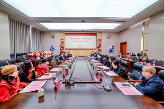 杏坛守初心 荣退敬韶华——贵州民族大学举办2025年教职工荣休仪式