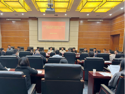 我校召开2026年高层次人才引进政策解读暨引才培训会
