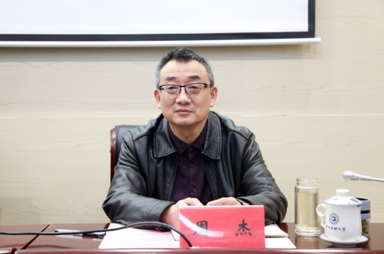 副校长周杰主持