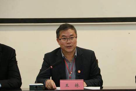 王林致欢迎辞