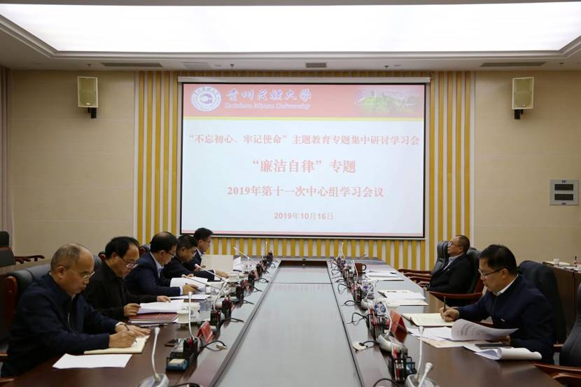 微信图片_20191016180813