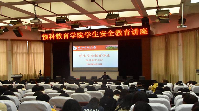 QQ图片20191014213951