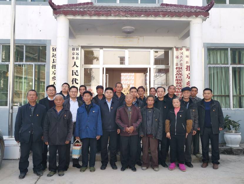 2019年12月9日陶校长赴报京乡看望慰问困难党员合影留念_副本