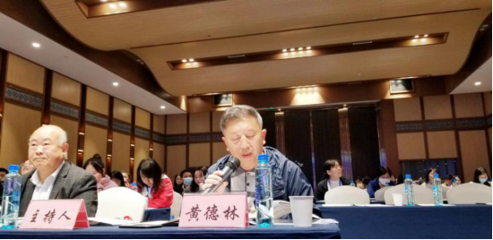 (黄德林研究员主持论坛)