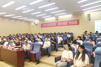 生态环境工程学院举办首届“人居环境与双碳发展”学术论坛