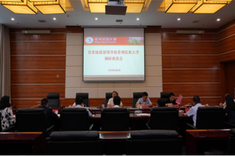 省委统战部副部长徐佑刚赴贵州民族大学开展调研