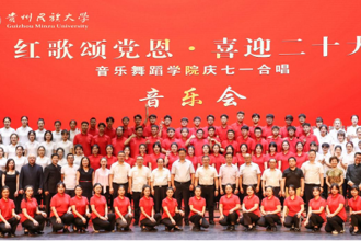 “红歌颂党恩 喜迎二十大”贵州民族大学庆“七一”七一合唱音乐会成功举办