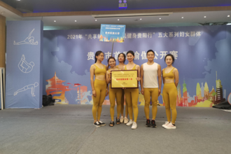 我校健儿在贵阳市首届瑜伽公开赛上取得佳绩