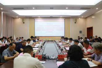 贵州民族大学党委理论学习中心组（扩大）2021年第十四次集中学习会议暨党史学习教育第九次专题学习会议召开