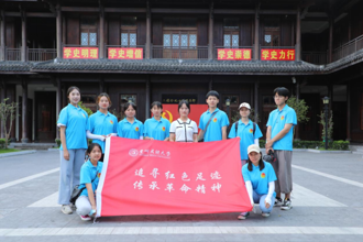  贵州民族大学“三下乡” 学史力行践初心  青春聚力办实事