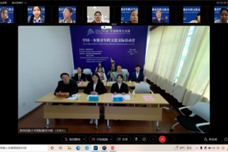 2022中国-东盟教育交流周全年期项目 中国-东盟青年跨文化交际活动营活动圆满举行