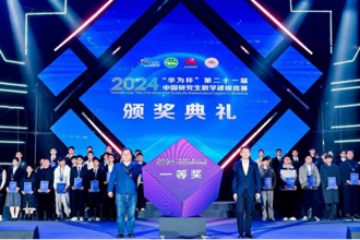贵州民族大学学子在“‘华为杯’ 第二十一届中国研究生数学建模竞赛”中荣获全国一等奖