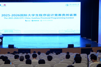 ICPC贵州省赛在我校举行