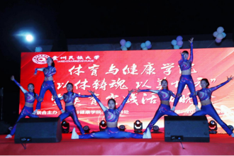 各美其美 美美与共 贵州民族大学“美美与共”系列美育实践活动精彩纷呈