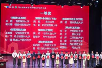 我校在第五届全国高校教师教学创新大赛中斩获佳绩