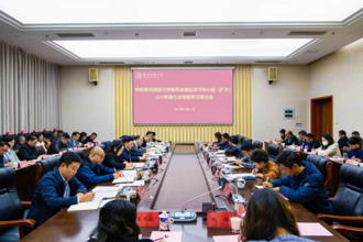 校党委理论学习中心组（扩大）2025年第七次专题学习研讨会召开