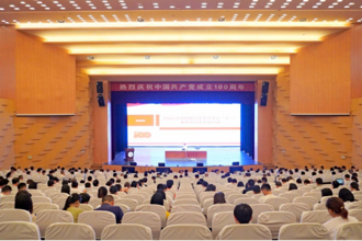 学习讲话精神 汲取奋进力量 贵州民族大学党委书记褚光荣作总书记“七一”重要讲话精神宣讲