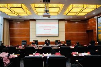 汲取智慧力量，破解难题，推动高质量发展贵州民族大学党委主题教育读书班开展第三次交流研讨