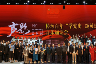 贵州民大传媒学院薪传工作坊荣获第四届孔学堂·国学图书博览会