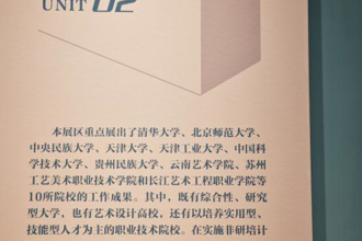 十年耕耘结硕果，贵州民大非遗研培成果闪耀国家非遗馆