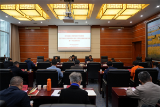 贵州民族大学领导班子学习贯彻习近平新时代中国特色社会主义思想主题教育读书班举办第一次交流研讨
