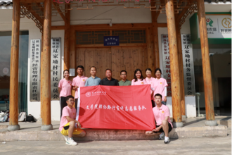 暑期“三下乡”：贵州民族大学文学院理论黔行宣讲志愿服务队赴三穗县、镇远县开展宣讲调研