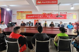 宣讲进基层让党的二十大精神“声”入人心贵州首届“最美图书馆”之“乡村文化振兴基层行”系列活动在花溪久安举行