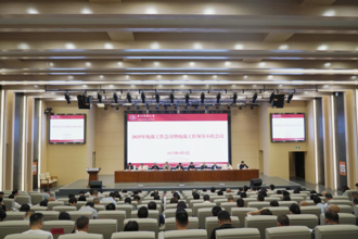 贵州民族大学2025年统战工作会议暨统战工作领导小组会议召开   