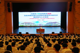 贵州民族大学党委书记吕国富为学生讲授形势与政策课