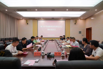澳门中华创新科技发展促进会考察团一行赴贵州民族大学开展调研