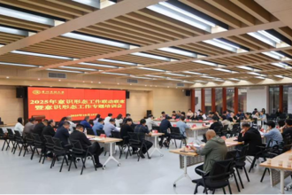 贵州民族大学召开意识形态工作联动联席暨意识形态工作专题培训会议