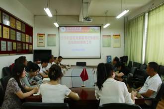 校党委副书记张鹏程赴体育与健康学院开展主题教育调研