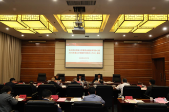 贵州民族大学党委理论学习中心组（扩大）2025年第三次专题学习研讨会召开