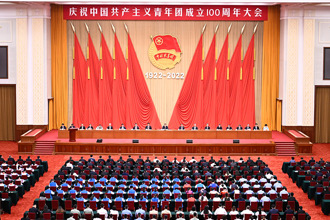 庆祝中国共产主义青年团成立100周年大会在京隆重举行 习近平发表重要讲话