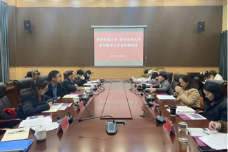 校党委委员、副校长任达森一行赴贵州老年大学开展合作交流座谈会