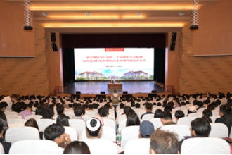 我校举办学习贯彻党的二十届四中全会精神暨学校第三次党员代表大会精神党务干部培训班