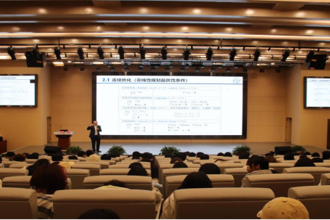 中国科学院戴彧虹研究员为我校师生作学术报告