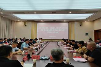 贵州民族大学举行支持各民主党派、无党派人士和党外知识分子开展“凝心铸魂强根基 团结奋进新征程”主题教育工作会议