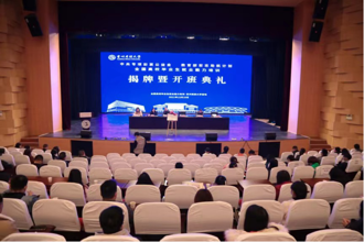贵州民族大学举行“中央专项彩票公益金宏志助航计划”全国高校毕业生就业能力培训基地揭牌暨开班仪式​