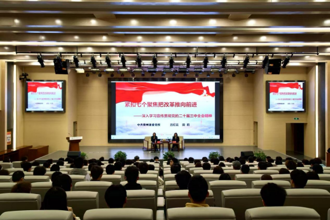 同上一堂思政课 “理论‘黔’言·党校青年讲”走进贵州民族大学
