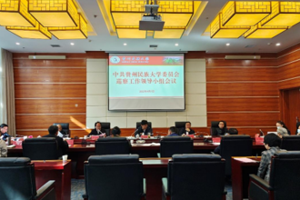 校党委巡察工作领导小组举行2022年第1次会议