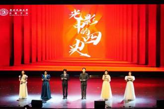 “光影中的四史” 贵州民族大学传媒学院举办主题教育艺术宣讲