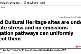 贵州民族大学教师陈子华研究团队在地球科学领域顶级刊物《Communication Earth & Environment》发表学术文章