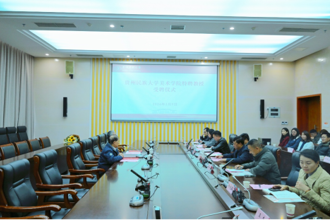 贵州民族大学举行特聘银龄教授聘任仪式