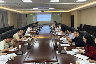 贵州民族大学召开网络安全工作会议